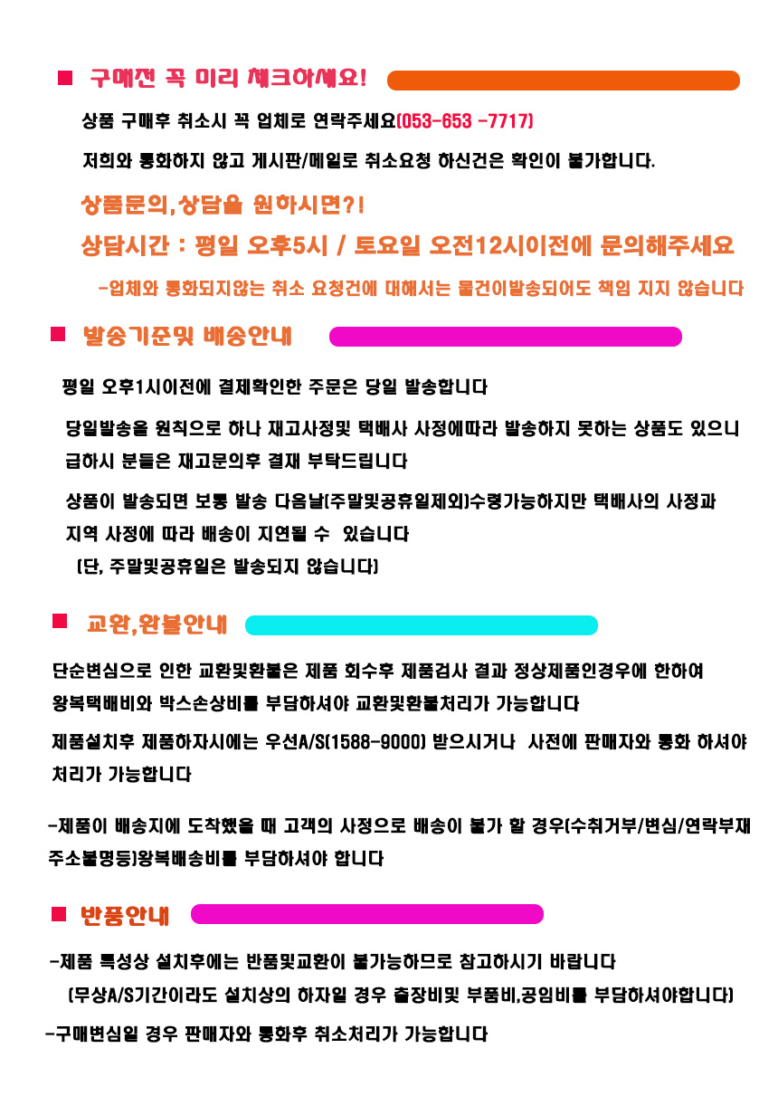 상품 상세 이미지입니다.