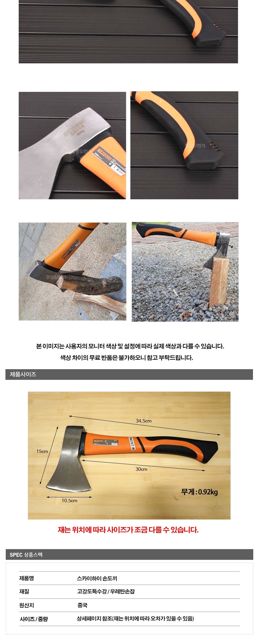 상품 상세 이미지입니다.