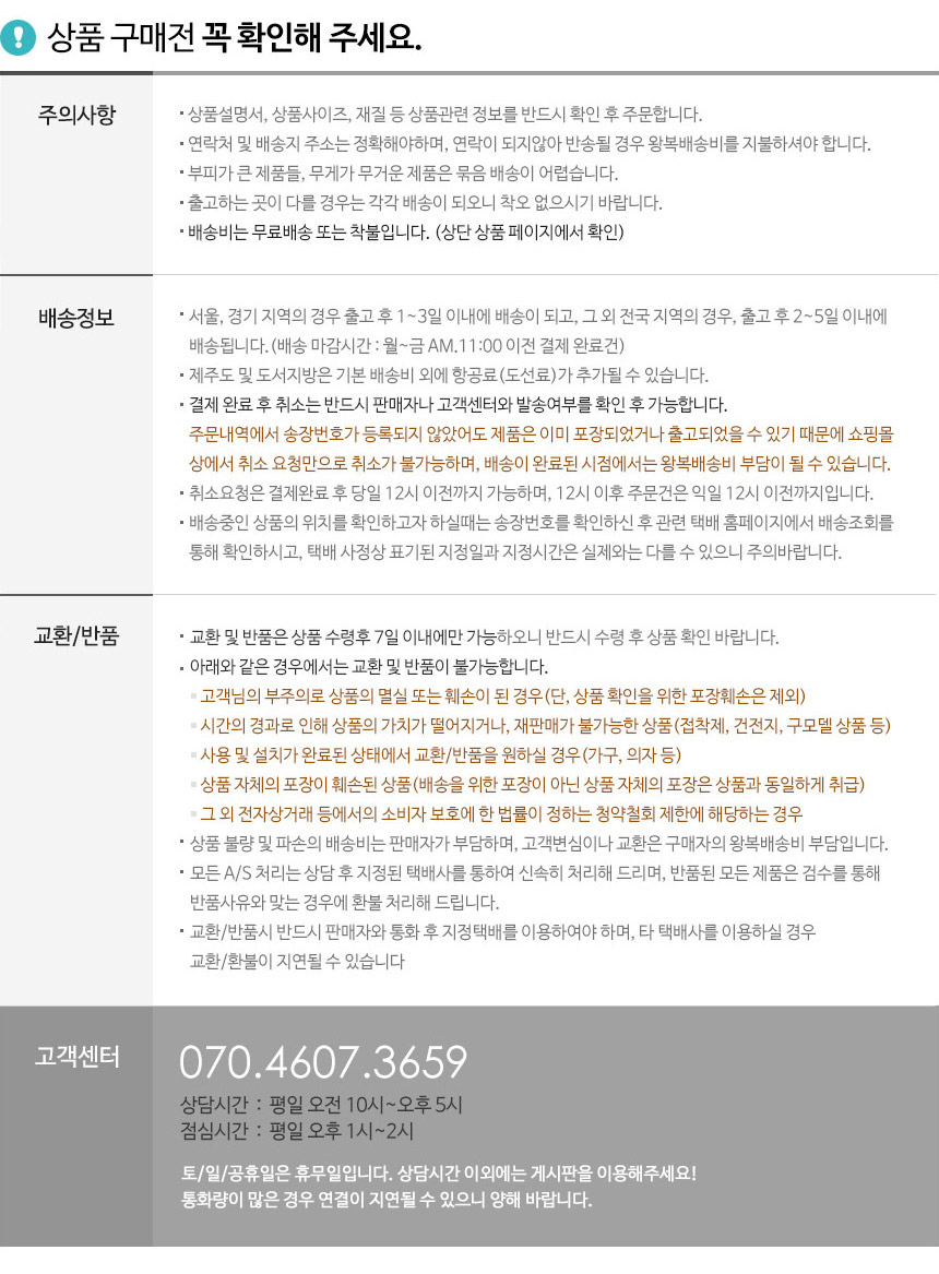 상품 상세 이미지입니다.