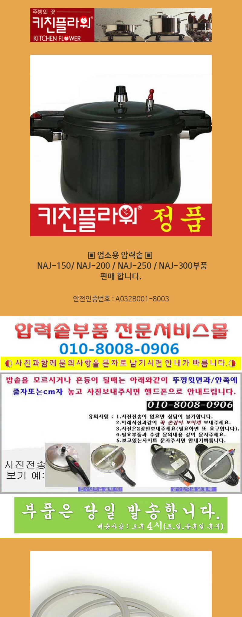 상품 상세 이미지입니다.