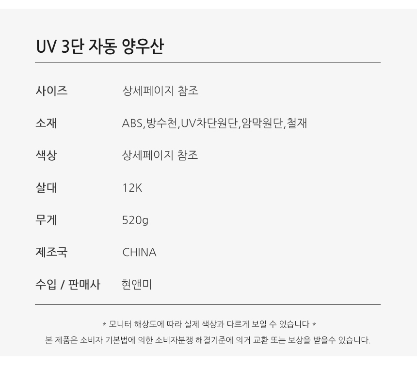 상품 상세 이미지입니다.