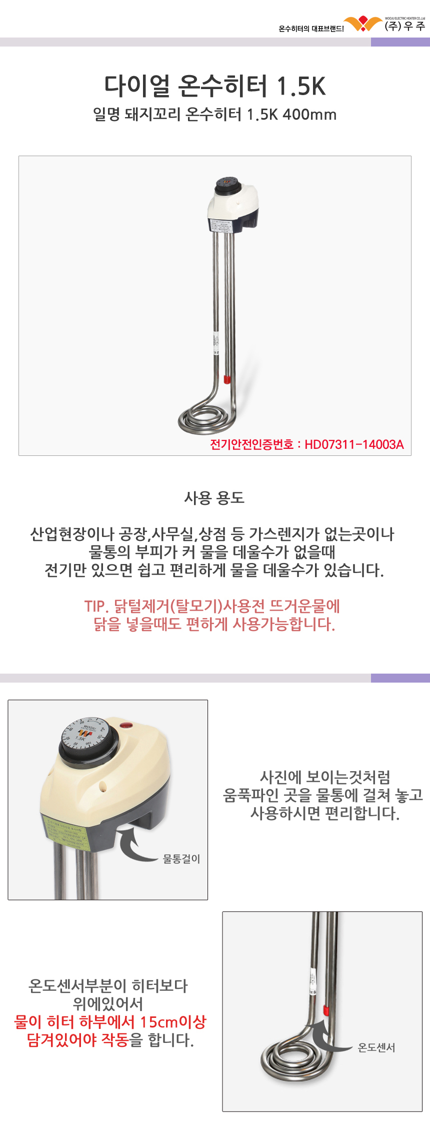 상품 상세 이미지입니다.