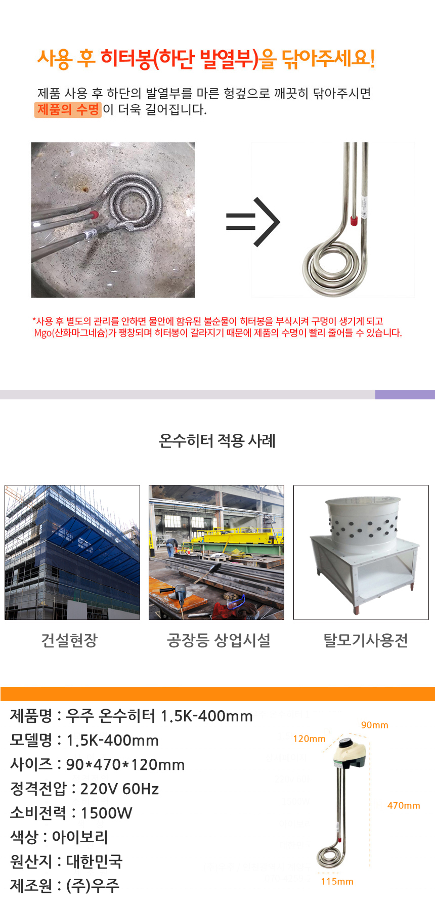 상품 상세 이미지입니다.