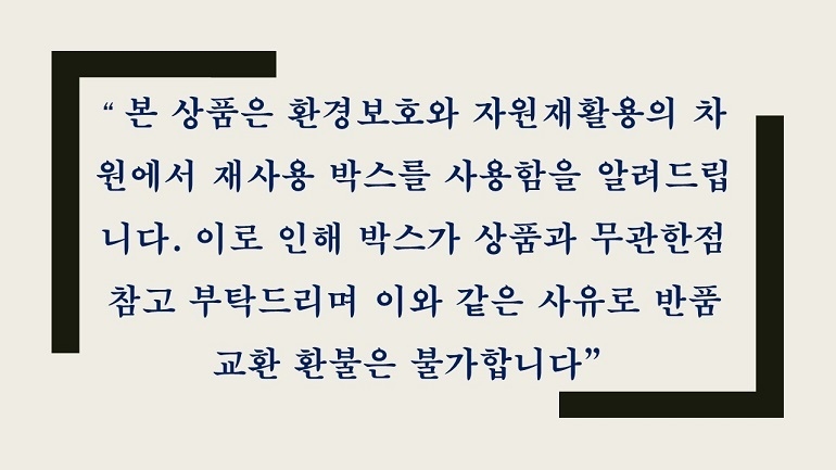 상품 상세 이미지입니다.