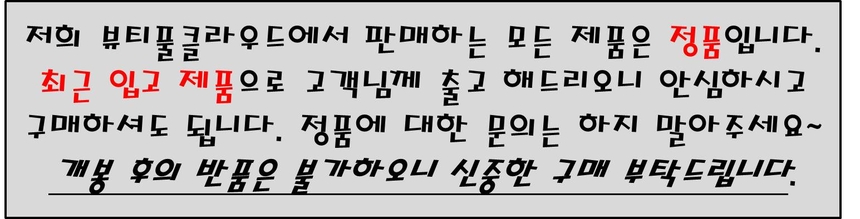 상품 상세 이미지입니다.