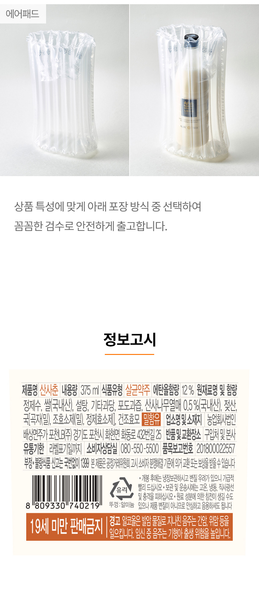 상품 상세 이미지입니다.