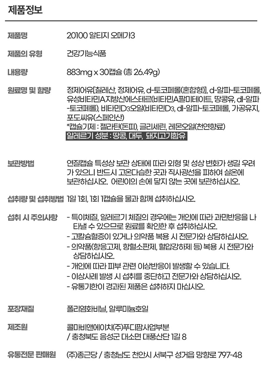 상품 상세 이미지입니다.
