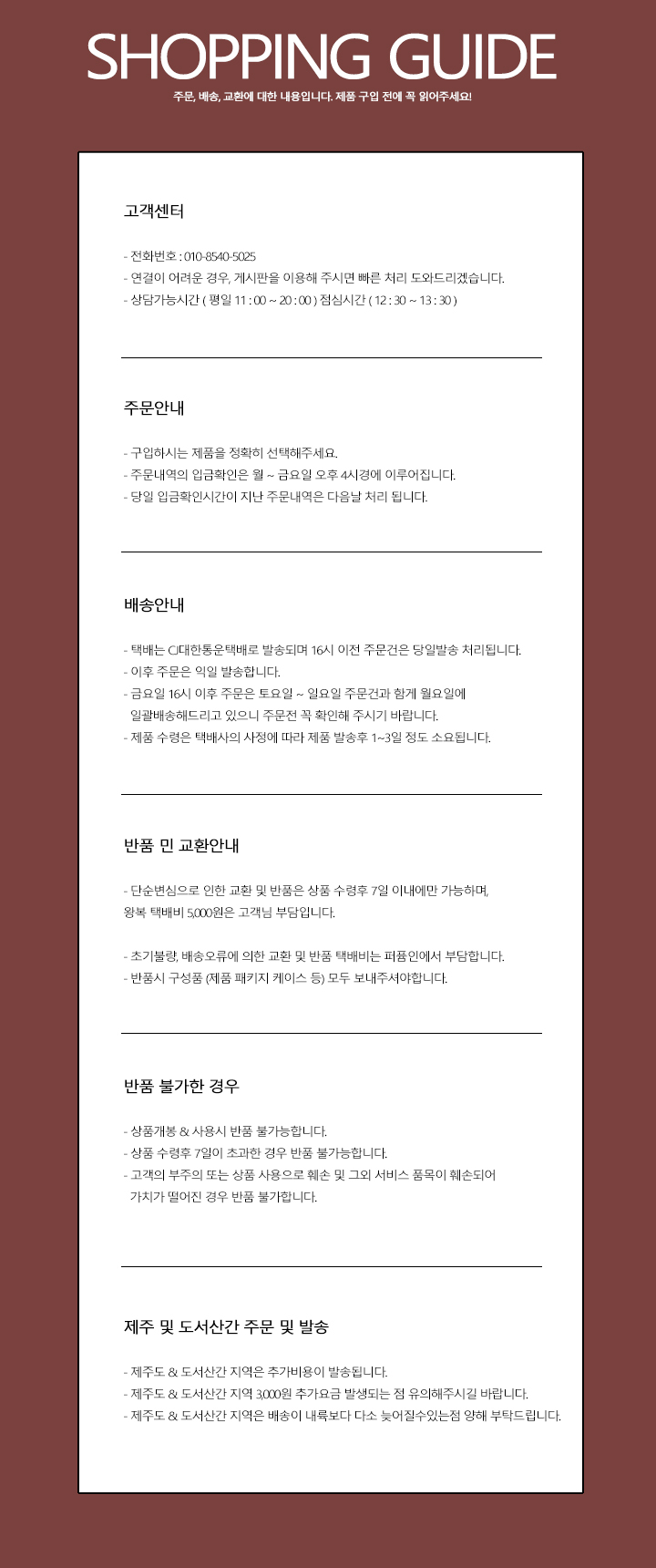 상품 상세 이미지입니다.