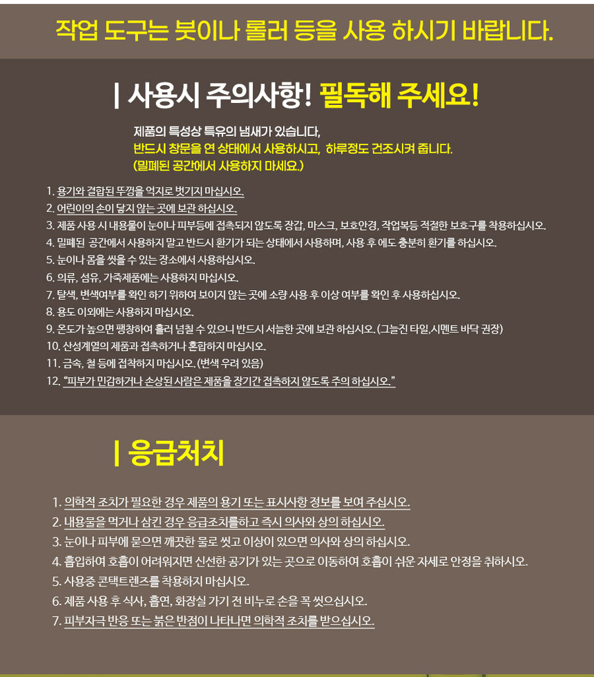 상품 상세 이미지입니다.