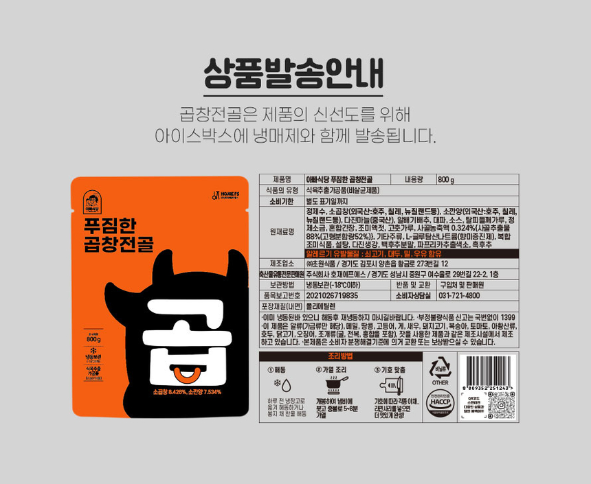 상품 상세 이미지입니다.