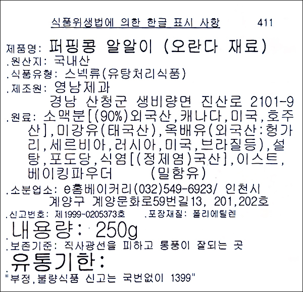 상품 상세 이미지입니다.