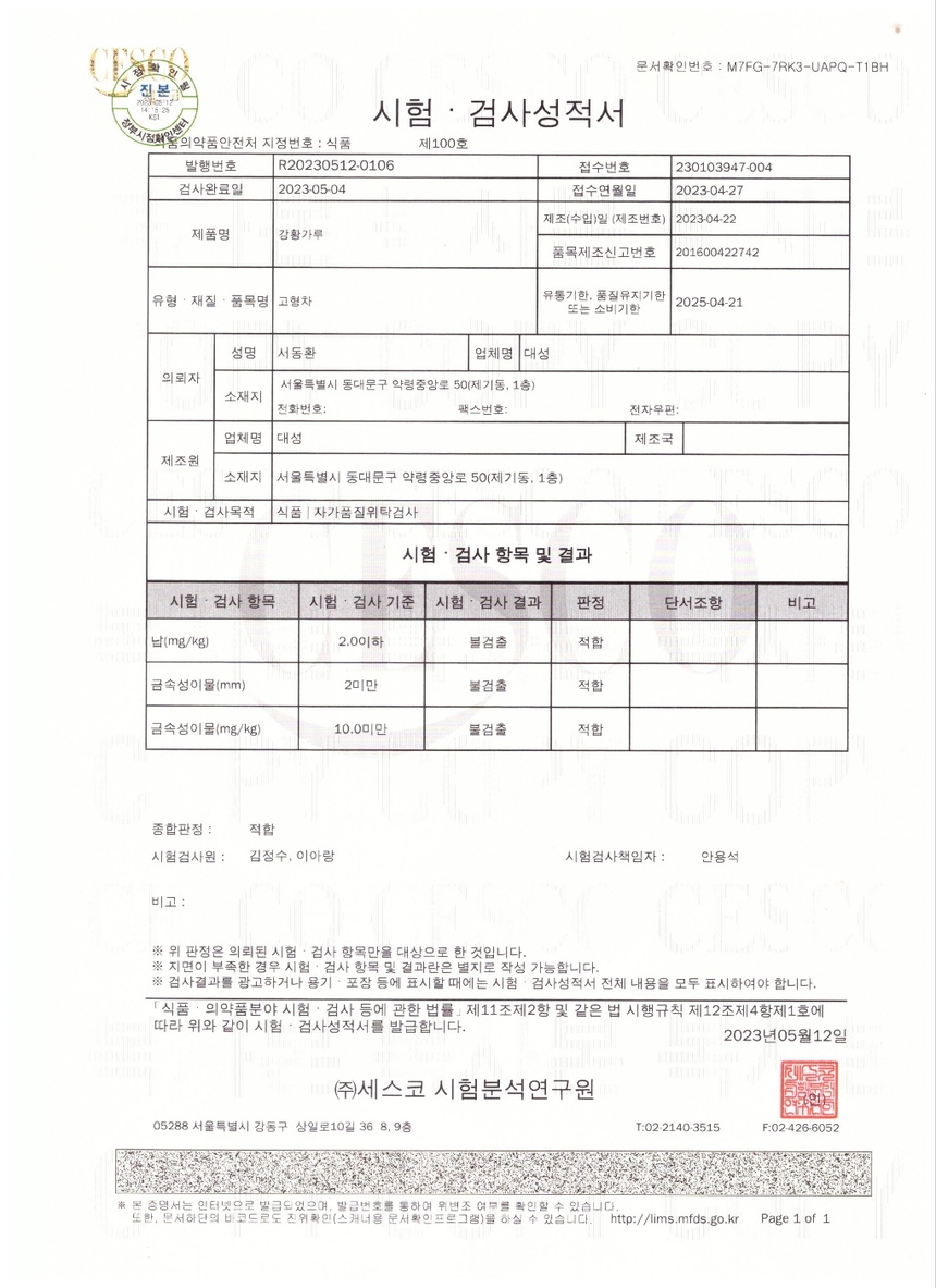 상품 상세 이미지입니다.