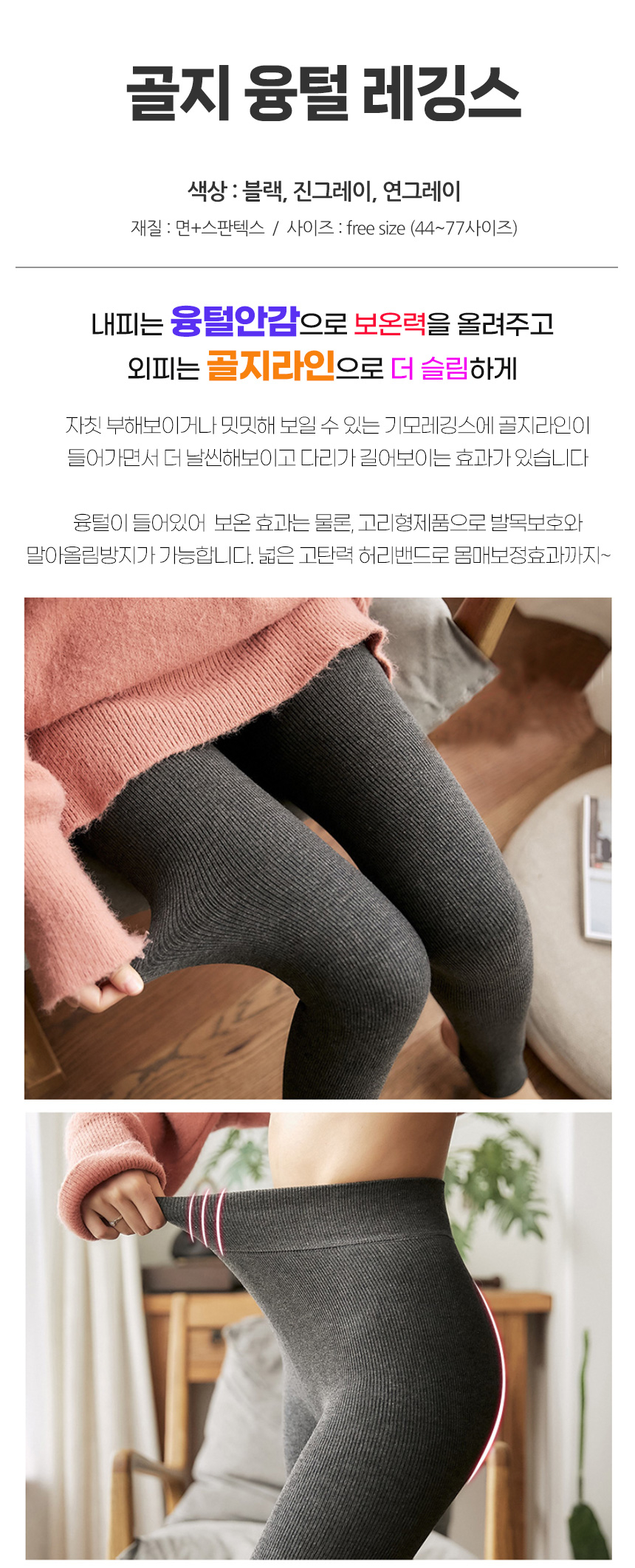 상품 상세 이미지입니다.