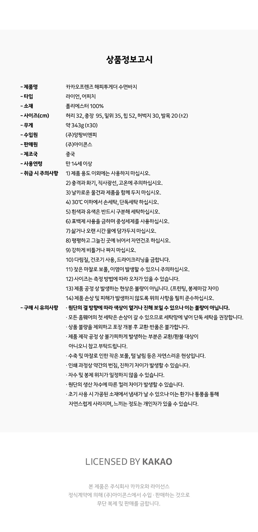 상품 상세 이미지입니다.