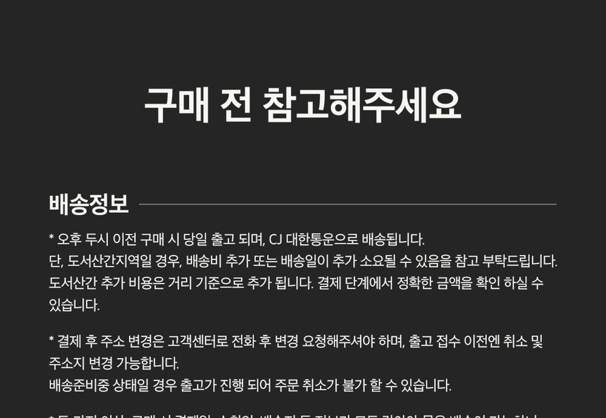 상품 상세 이미지입니다.