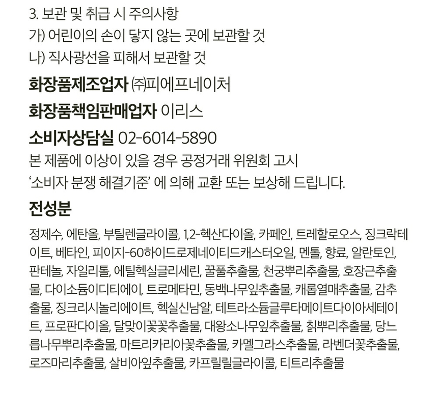 상품 상세 이미지입니다.