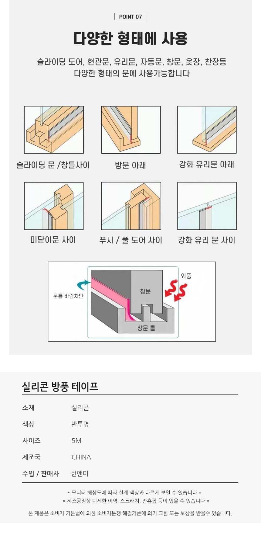 상품 상세 이미지입니다.