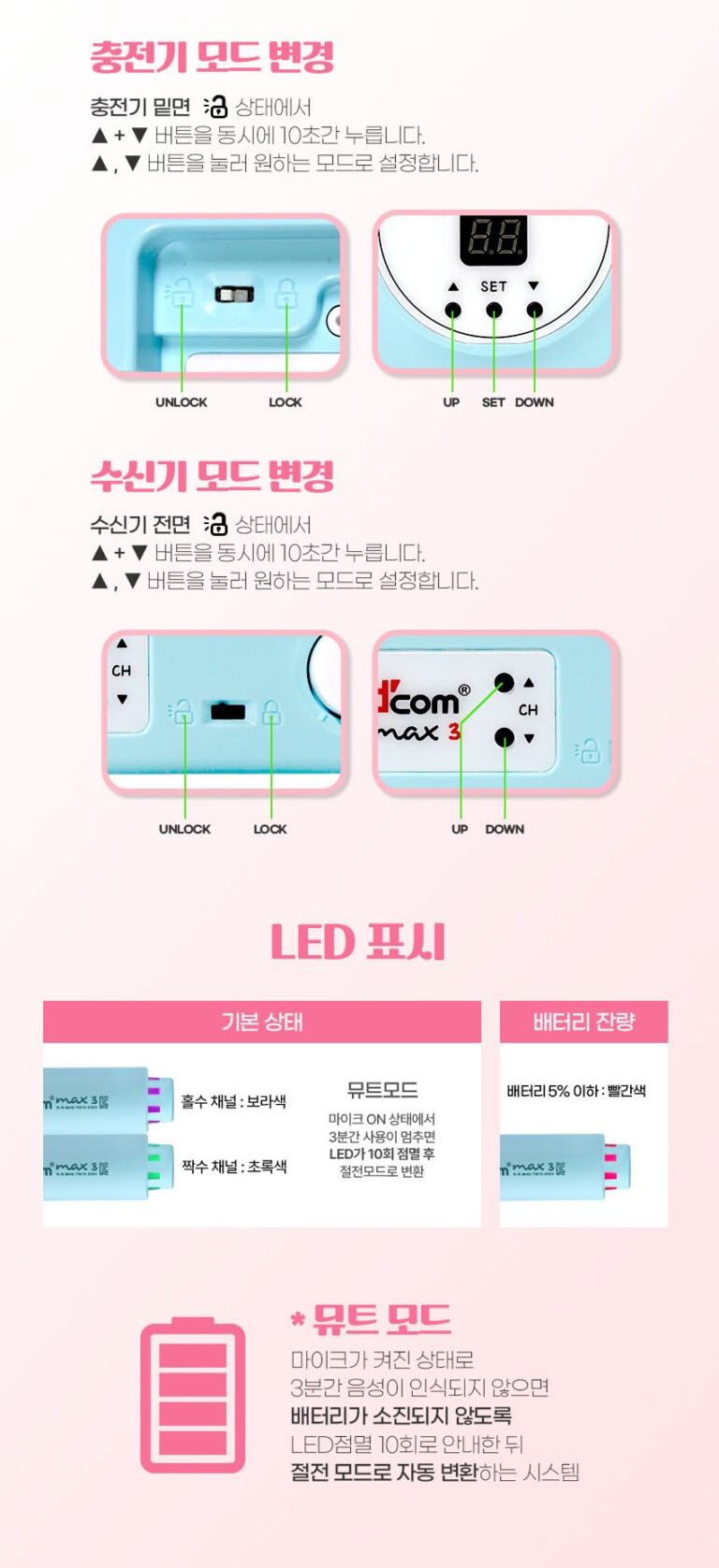 디지털컴 무선마이크 max3 코인노래방 (블루) 무선 핸드 마이크 예쁜 마이크 노래방 마이크 선물용 마이크 - G마켓 모바일