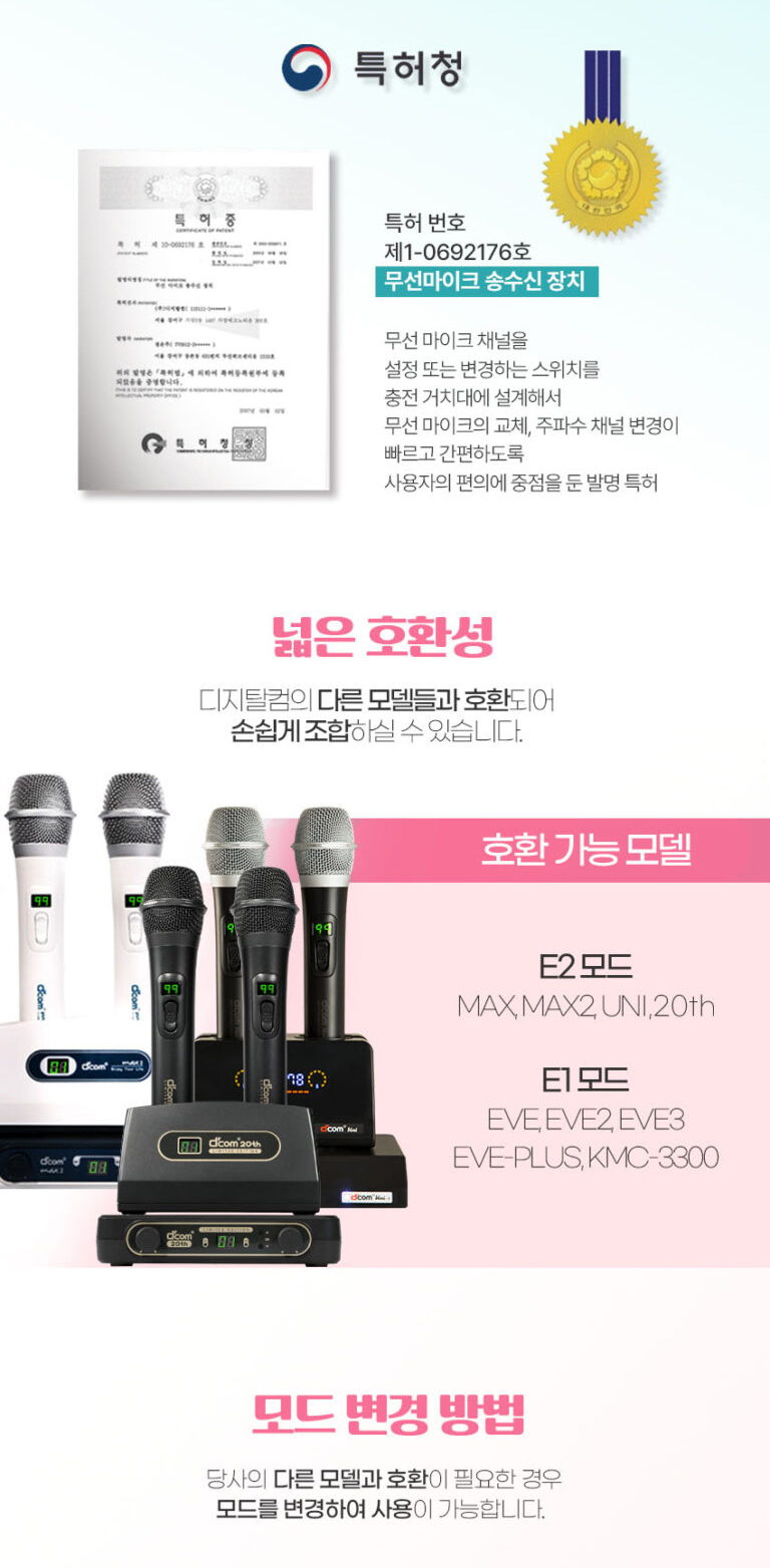 디지털컴 무선마이크 max3 코인노래방 (블루) 무선 핸드 마이크 예쁜 마이크 노래방 마이크 선물용 마이크 - G마켓 모바일