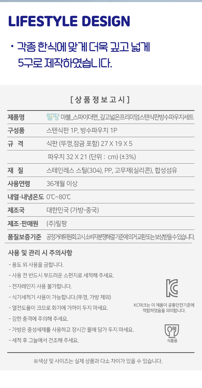 상품 상세 이미지입니다.