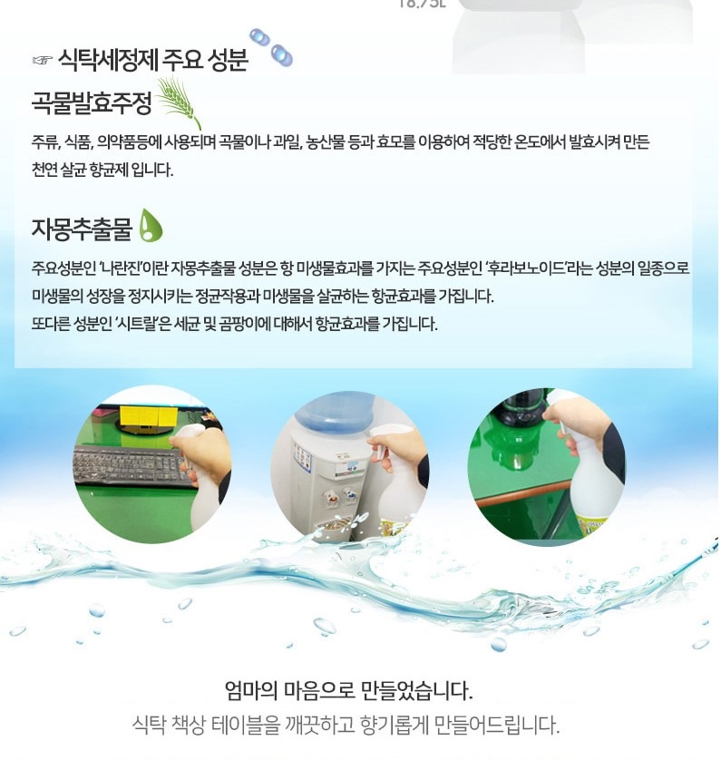 상품 상세 이미지입니다.