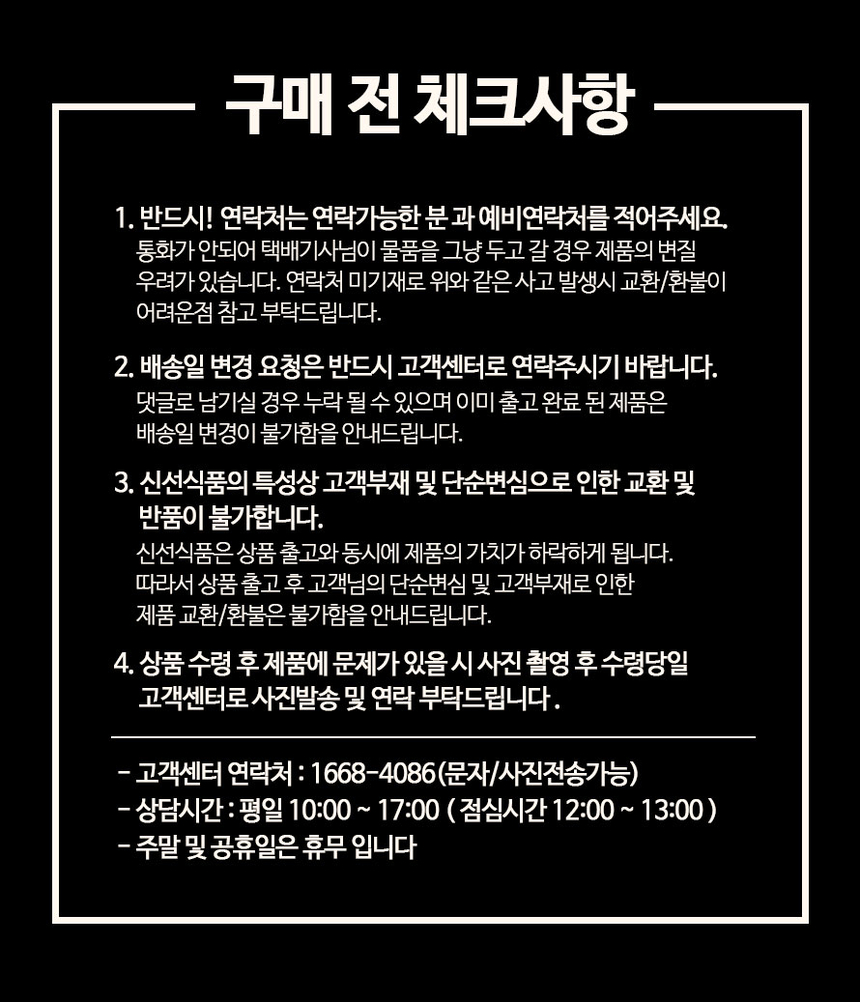 상품 상세 이미지입니다.