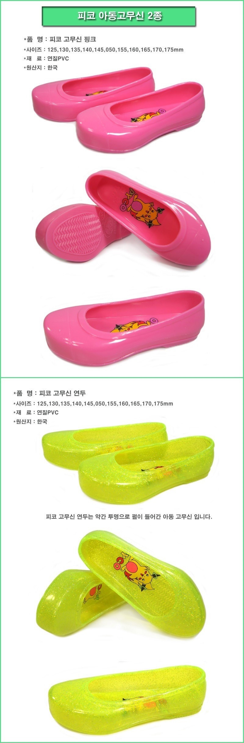 상품 상세 이미지입니다.