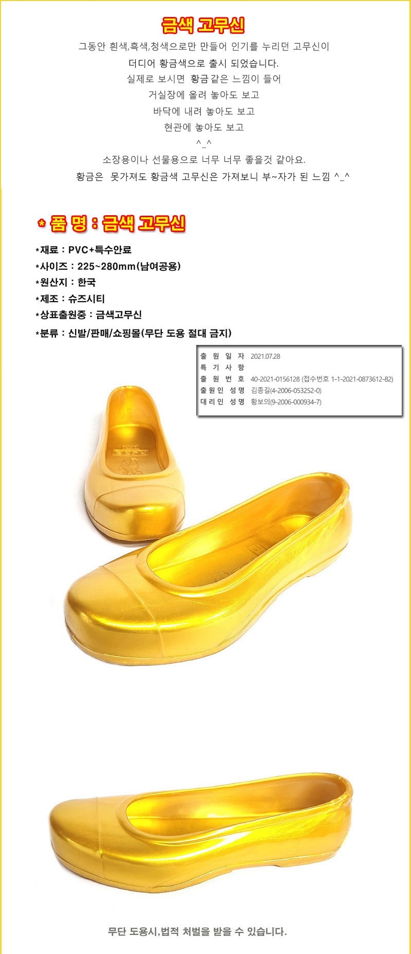 상품 상세 이미지입니다.