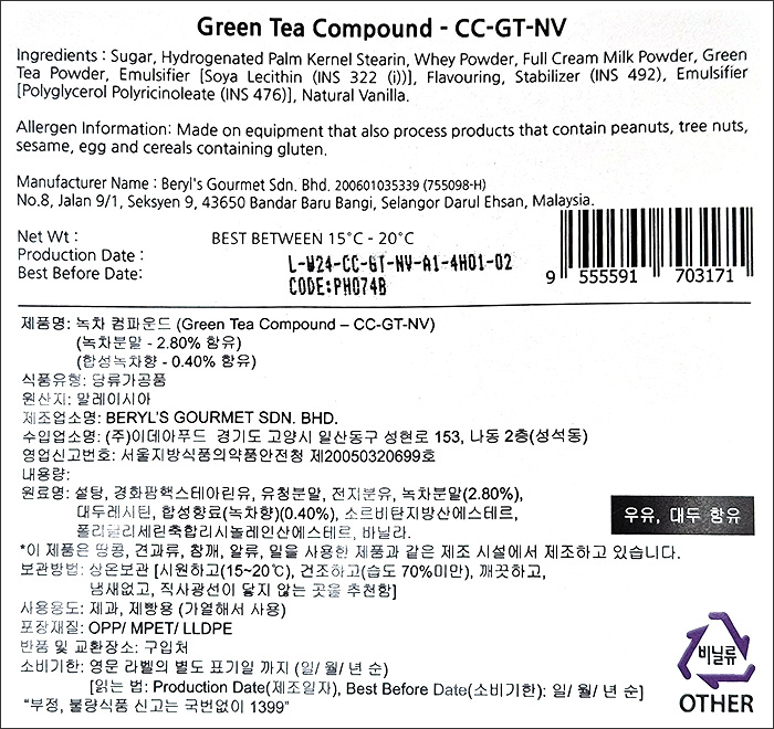 상품 상세 이미지입니다.