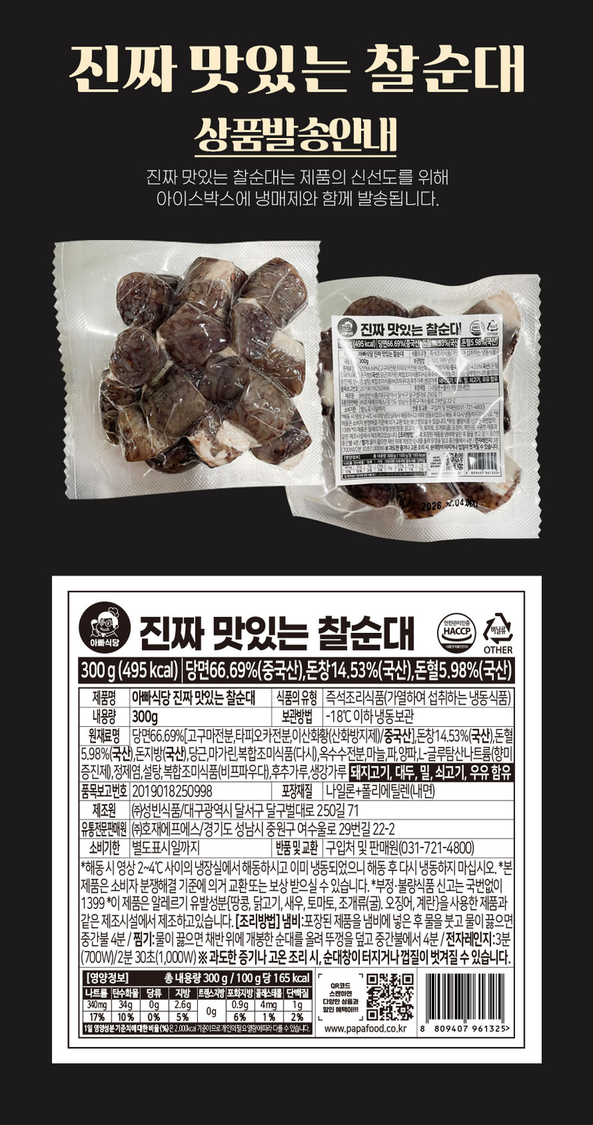 상품 상세 이미지입니다.