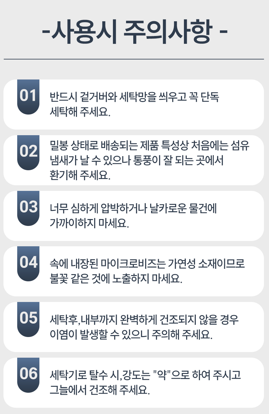 상품 상세 이미지입니다.