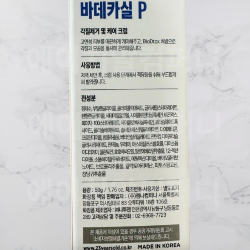 상품 상세 이미지입니다.