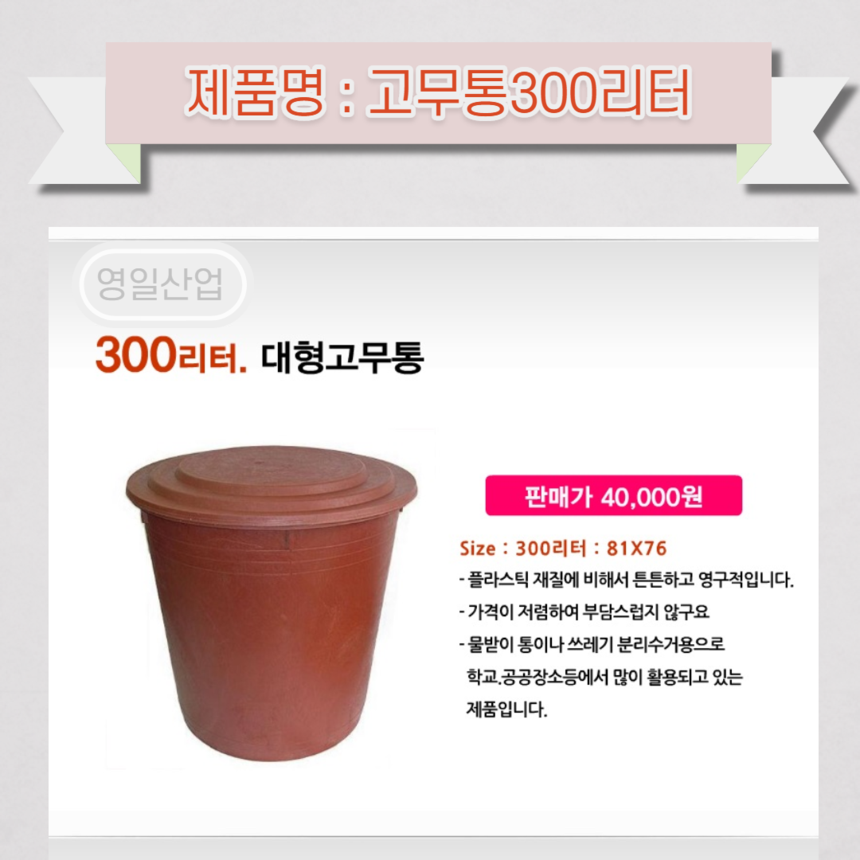 상품 상세 이미지입니다.