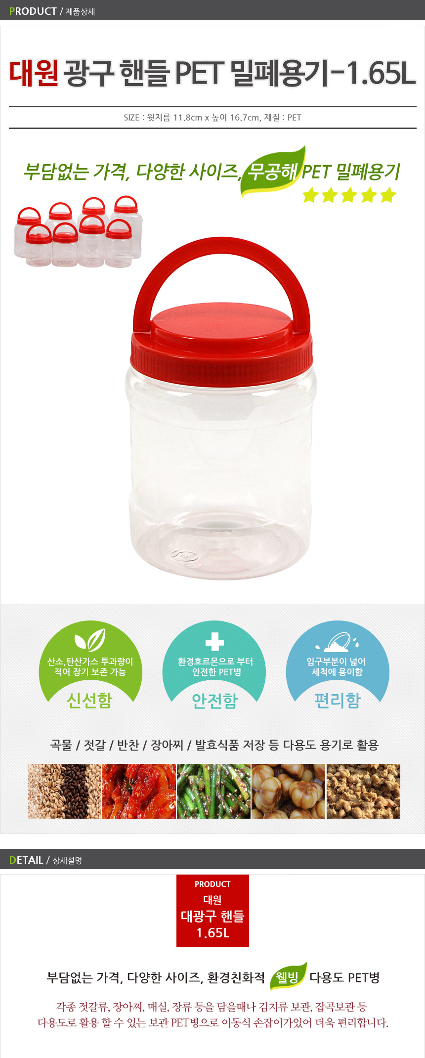 상품 상세 이미지입니다.