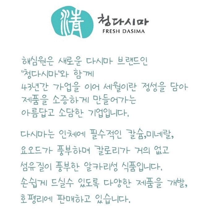 상품 상세 이미지입니다.