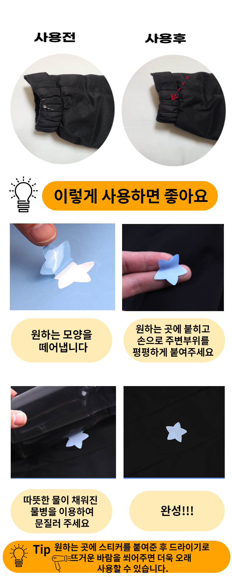 상품 상세 이미지입니다.