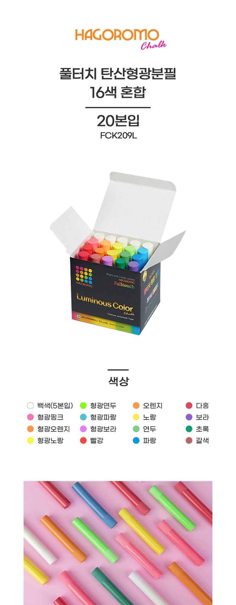 상품 상세 이미지입니다.