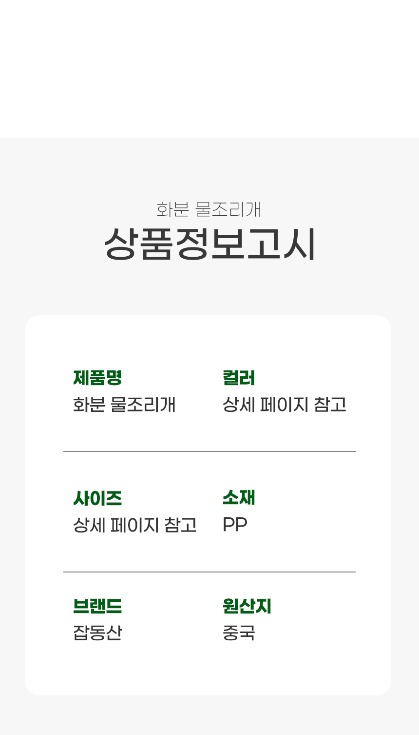 상품 상세 이미지입니다.