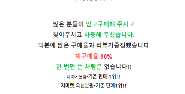 상품 상세 이미지입니다.