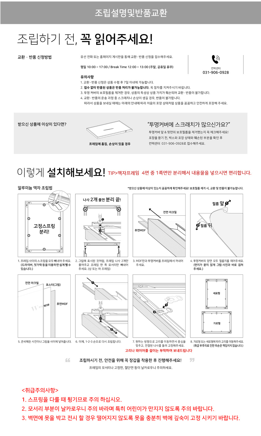 상품 상세 이미지입니다.