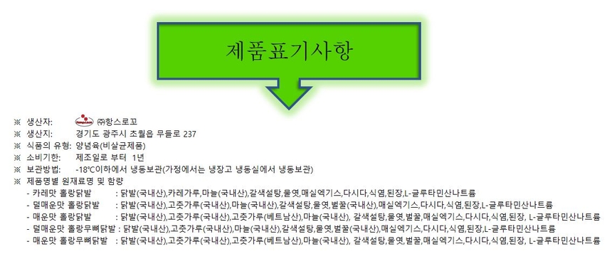 상품 상세 이미지입니다.