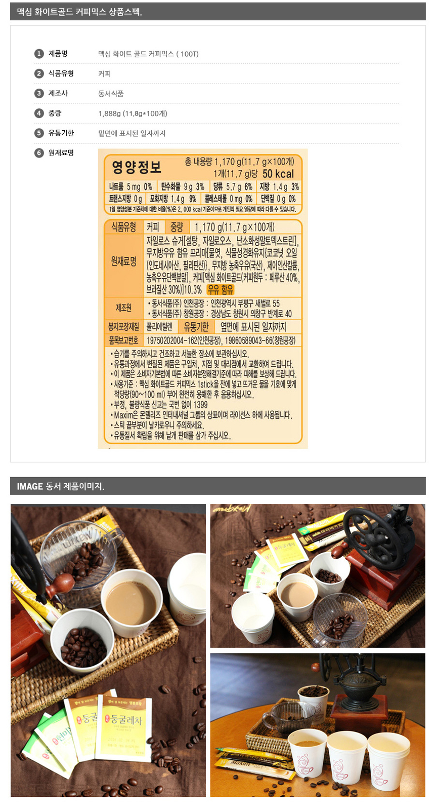 상품 상세 이미지입니다.