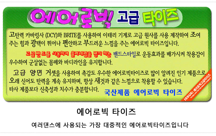 상품 상세 이미지입니다.