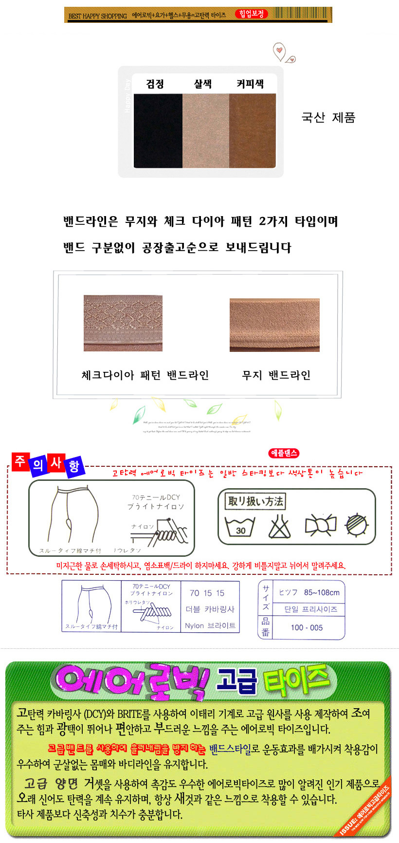 상품 상세 이미지입니다.
