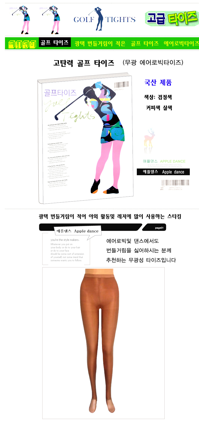 상품 상세 이미지입니다.