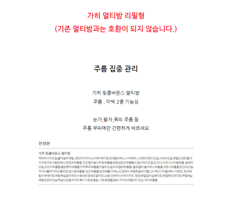 상품 상세 이미지입니다.