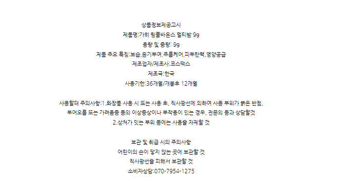 상품 상세 이미지입니다.