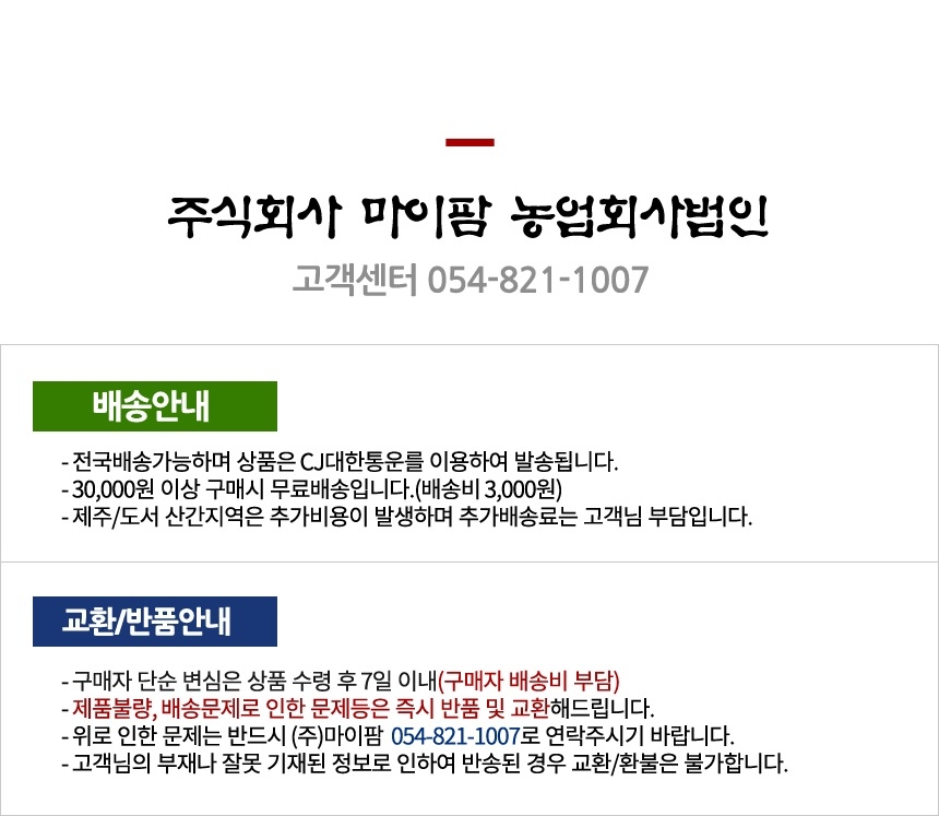 상품 상세 이미지입니다.