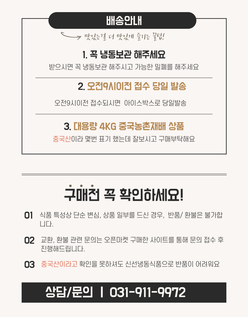 상품 상세 이미지입니다.