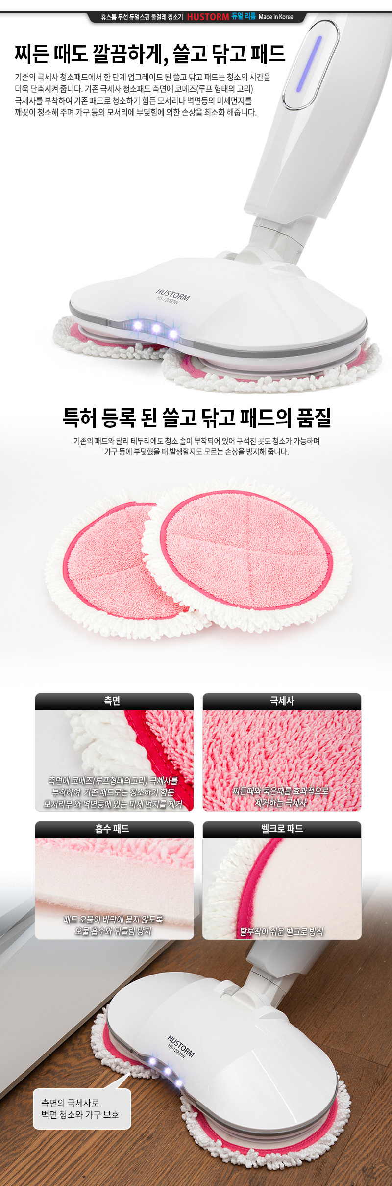 상품 상세 이미지입니다.